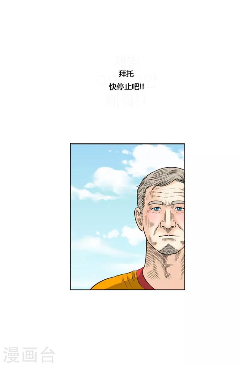 第36话51