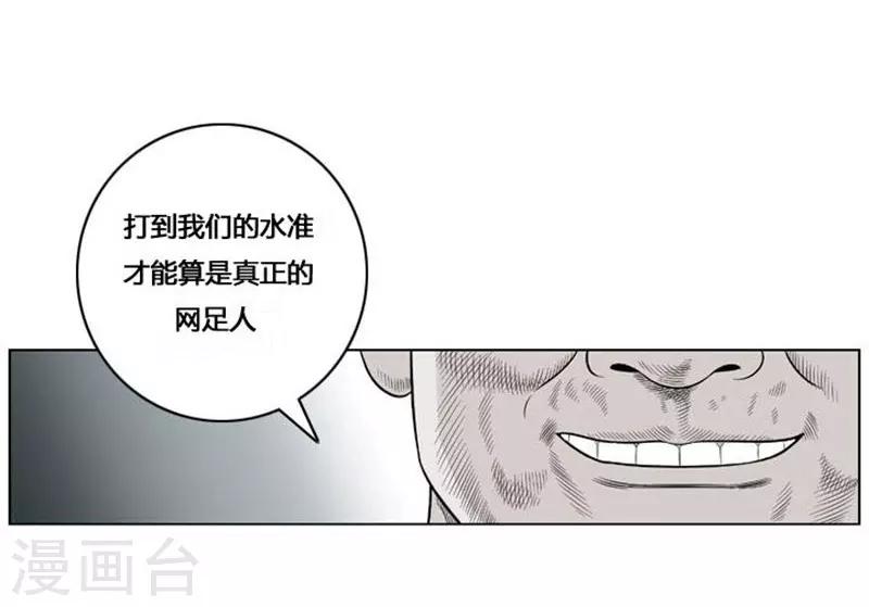 第38话5