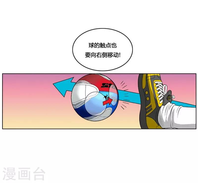 第18话23
