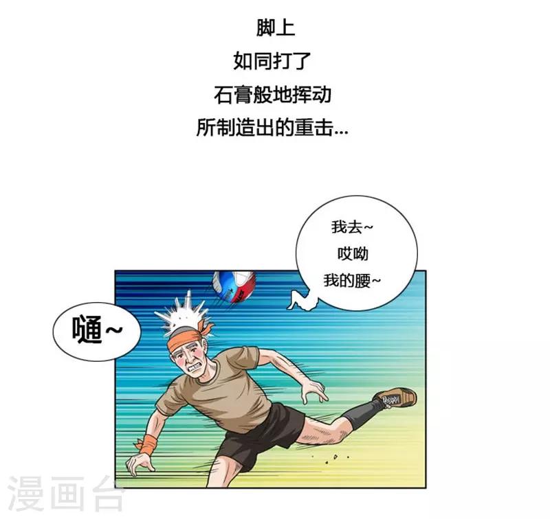 第8话29