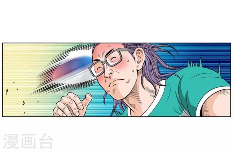 第17话30