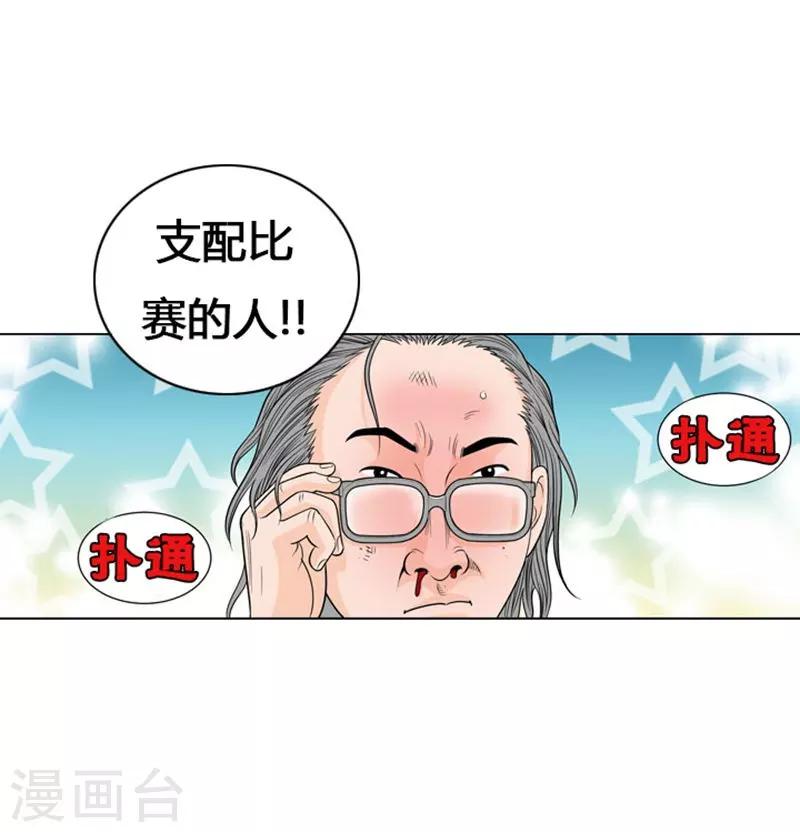 第6话15
