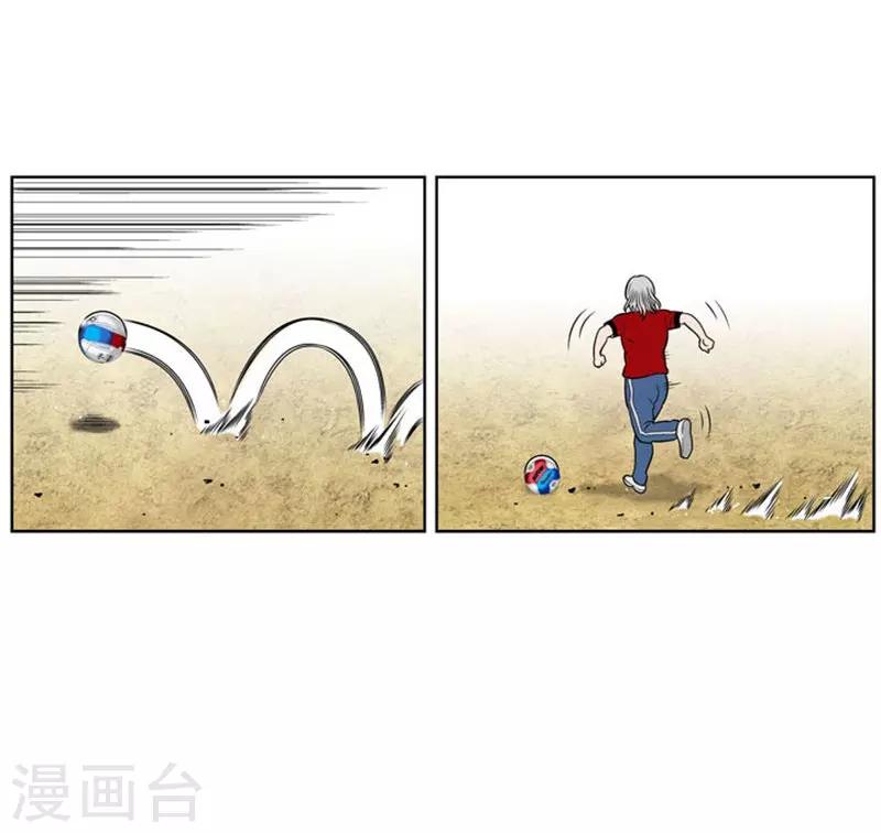 第3话7