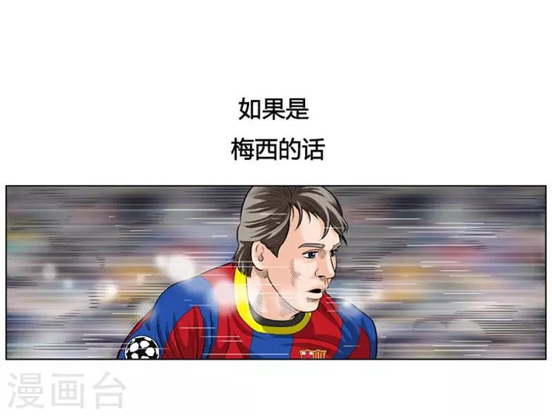 第16话10