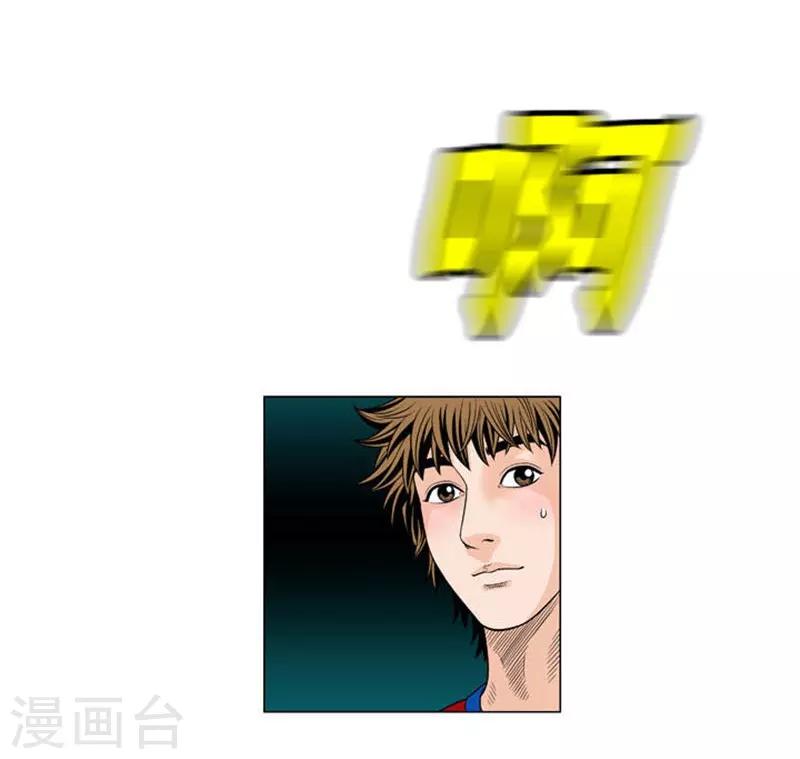 第55话39
