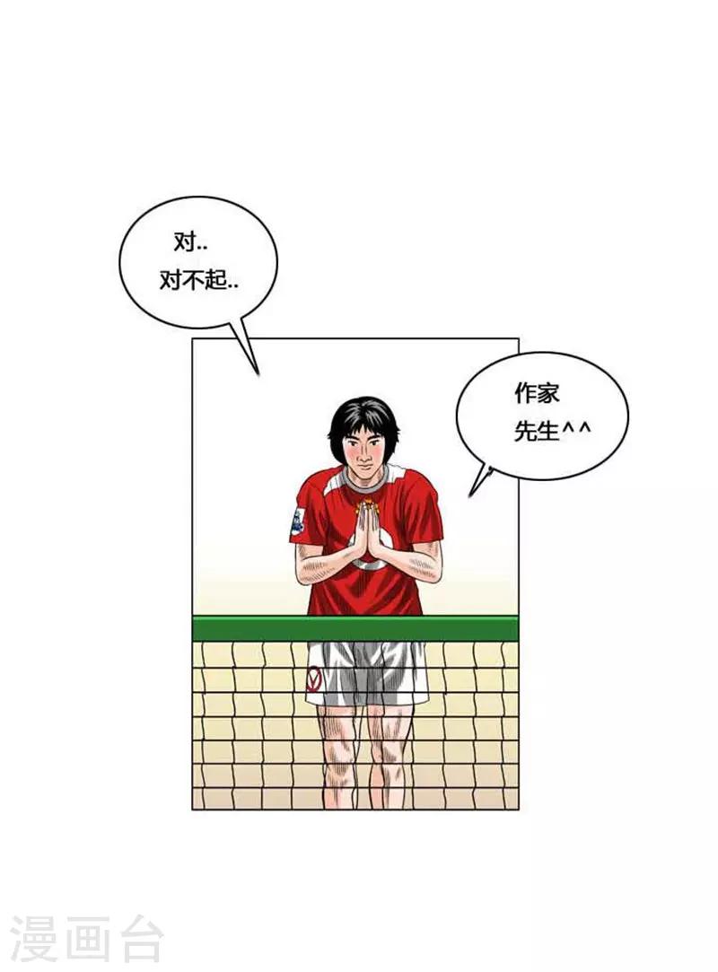 第47话44