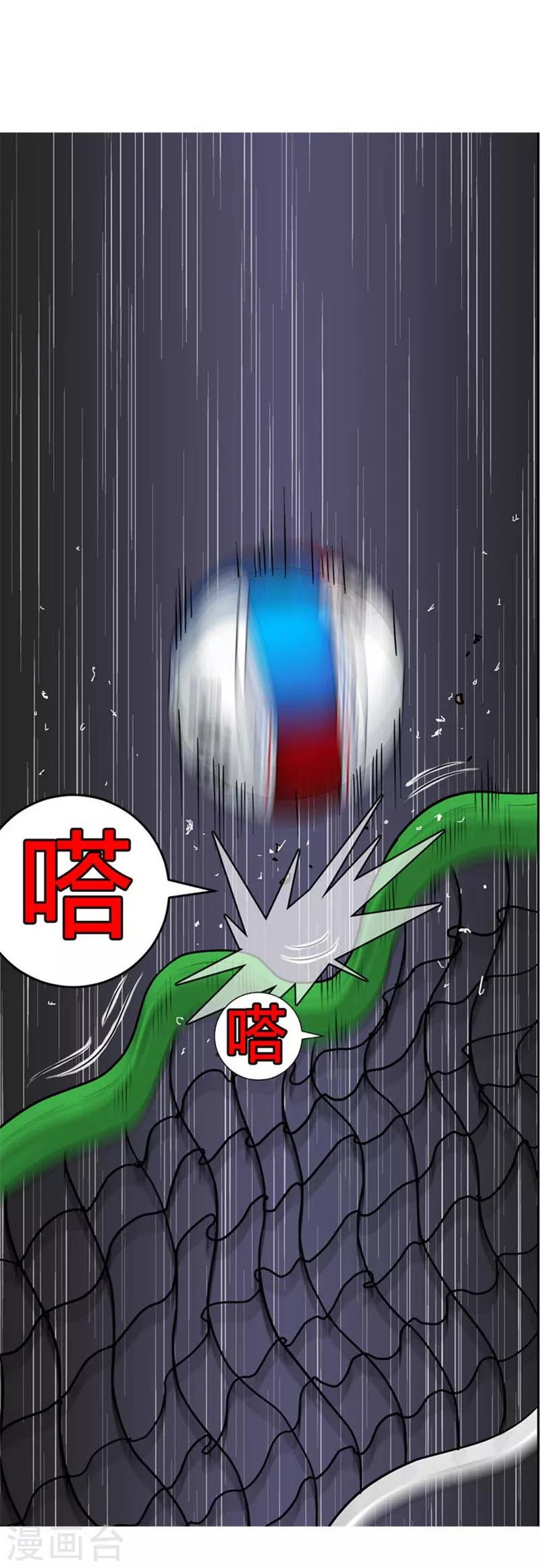 第30话30