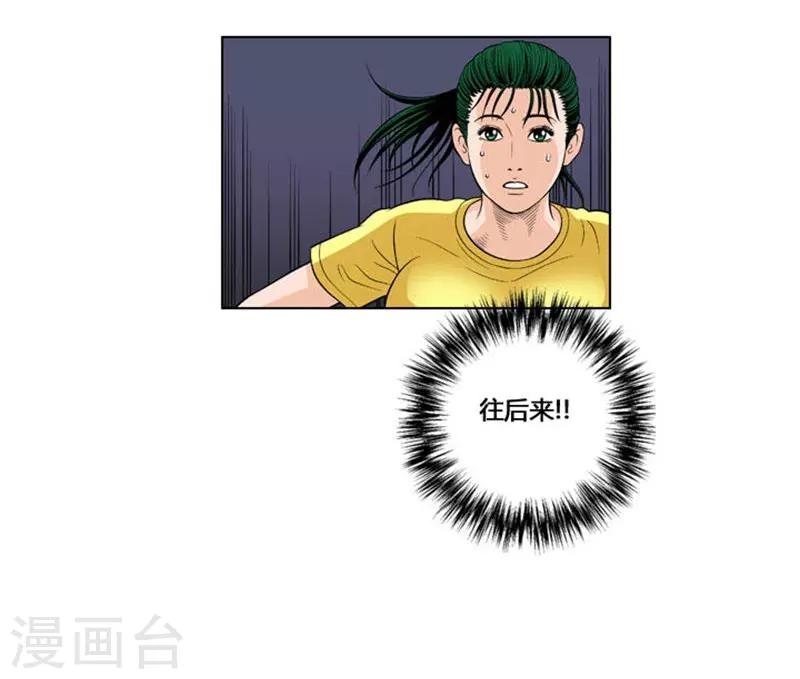 第31话18