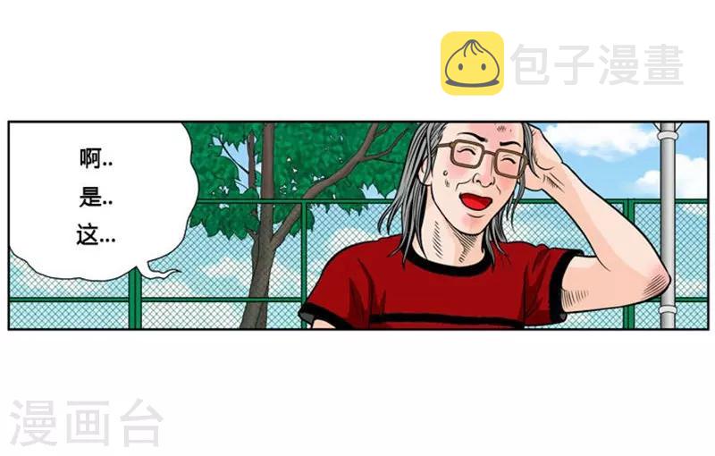 第3话32