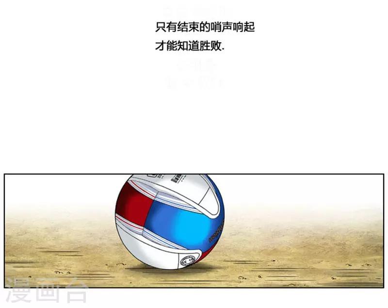 第41话32