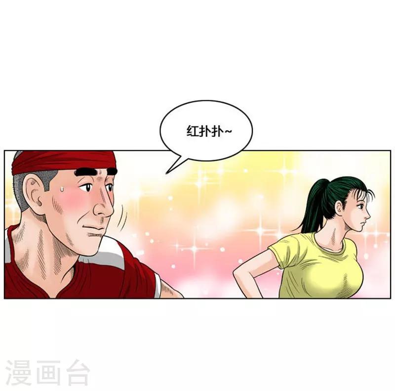 第34话45