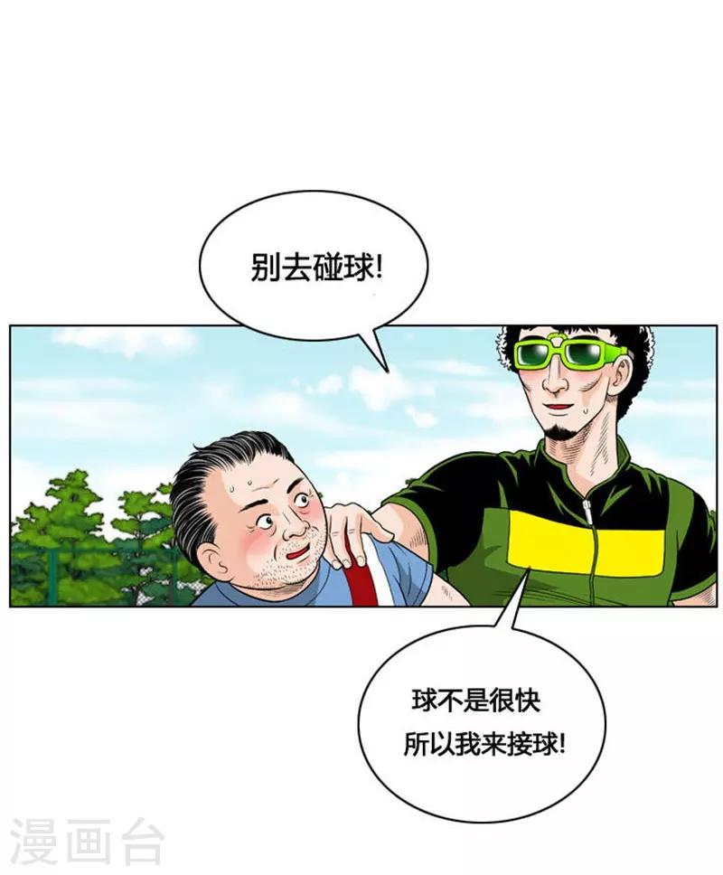 第22话46