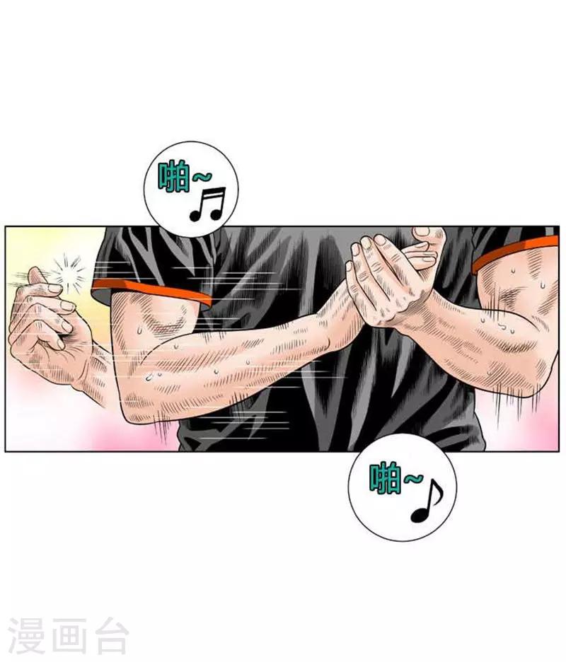 第39话43