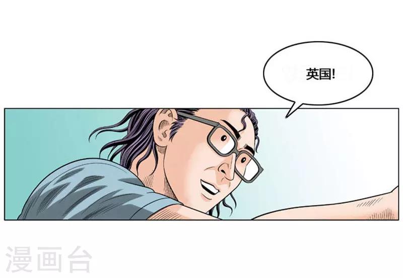 第53话12
