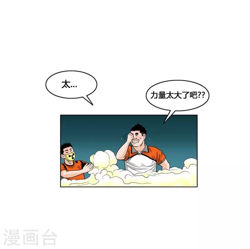 第33话65