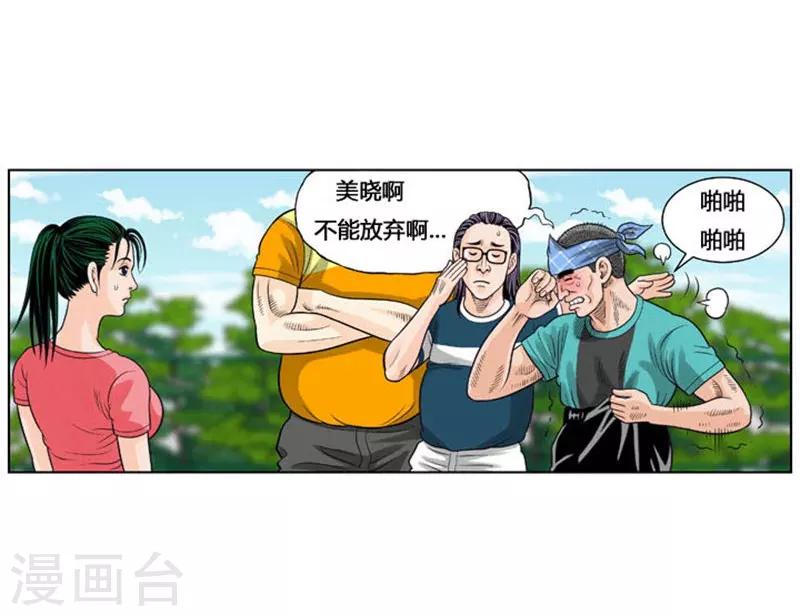 第26话21