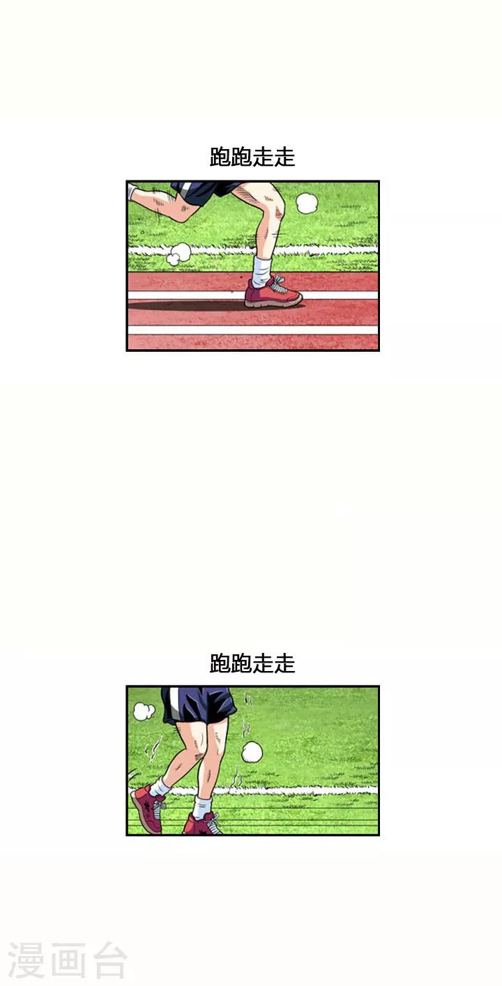 第1话21