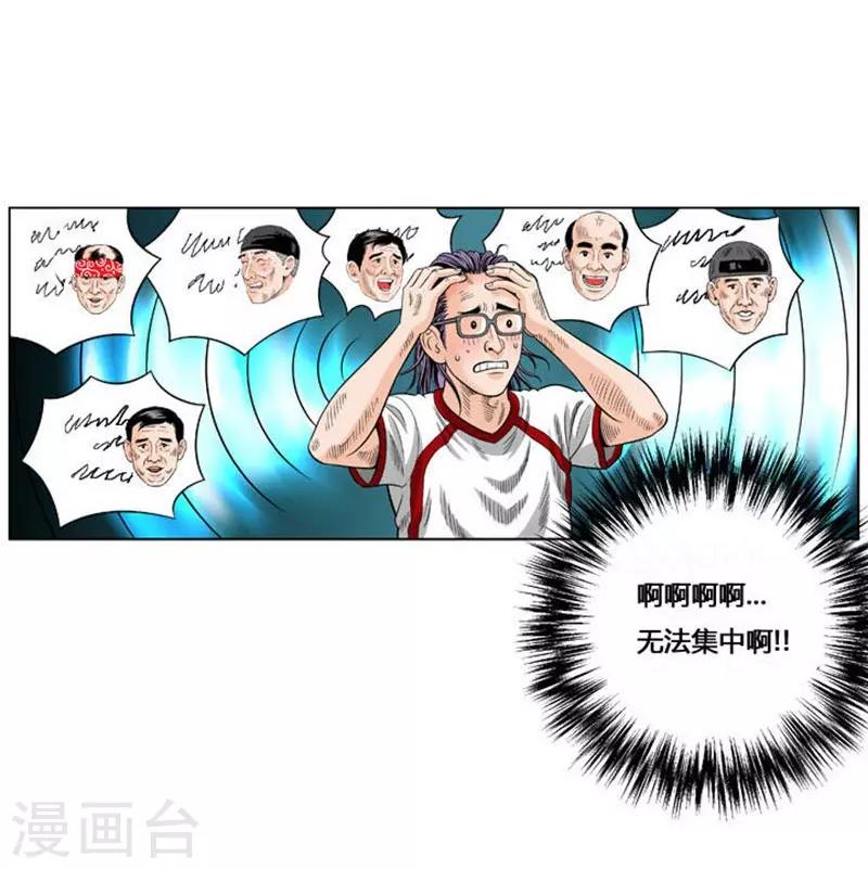 第37话64