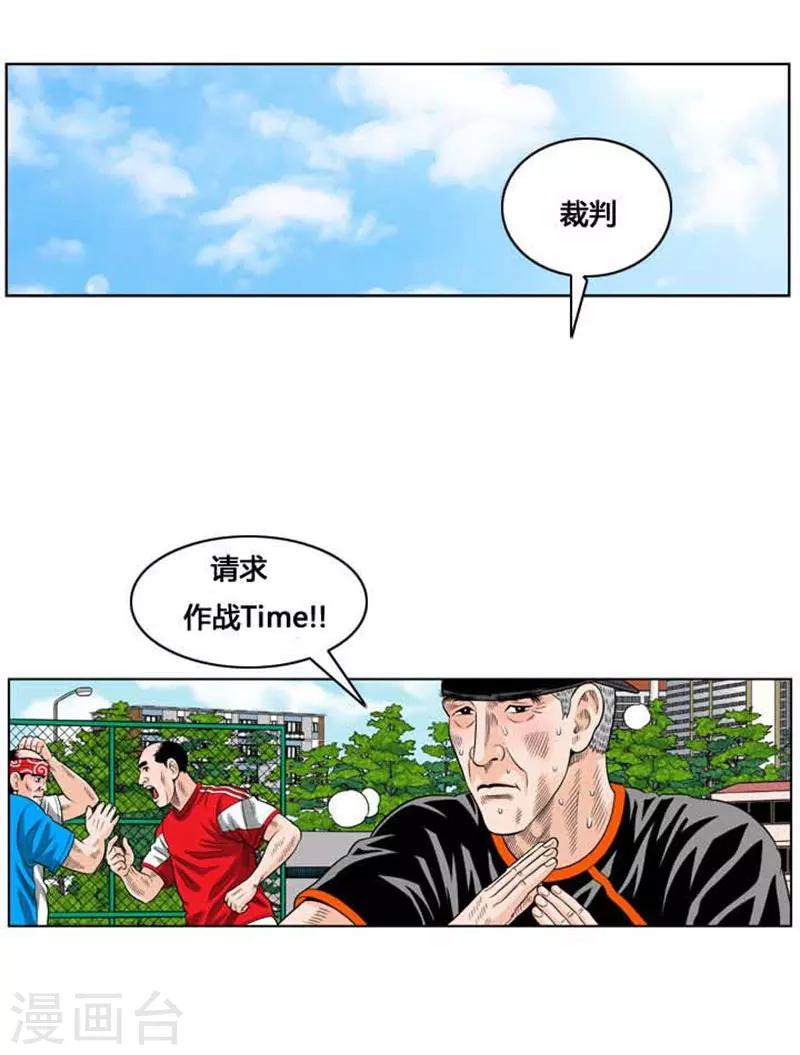 第40话32
