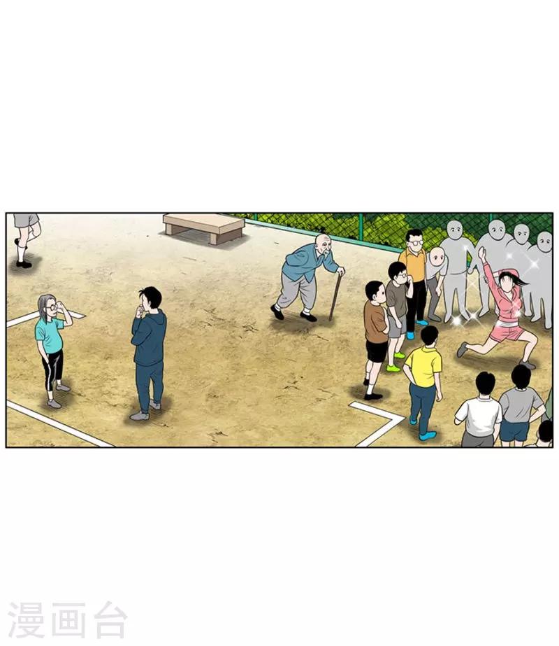 第6话8