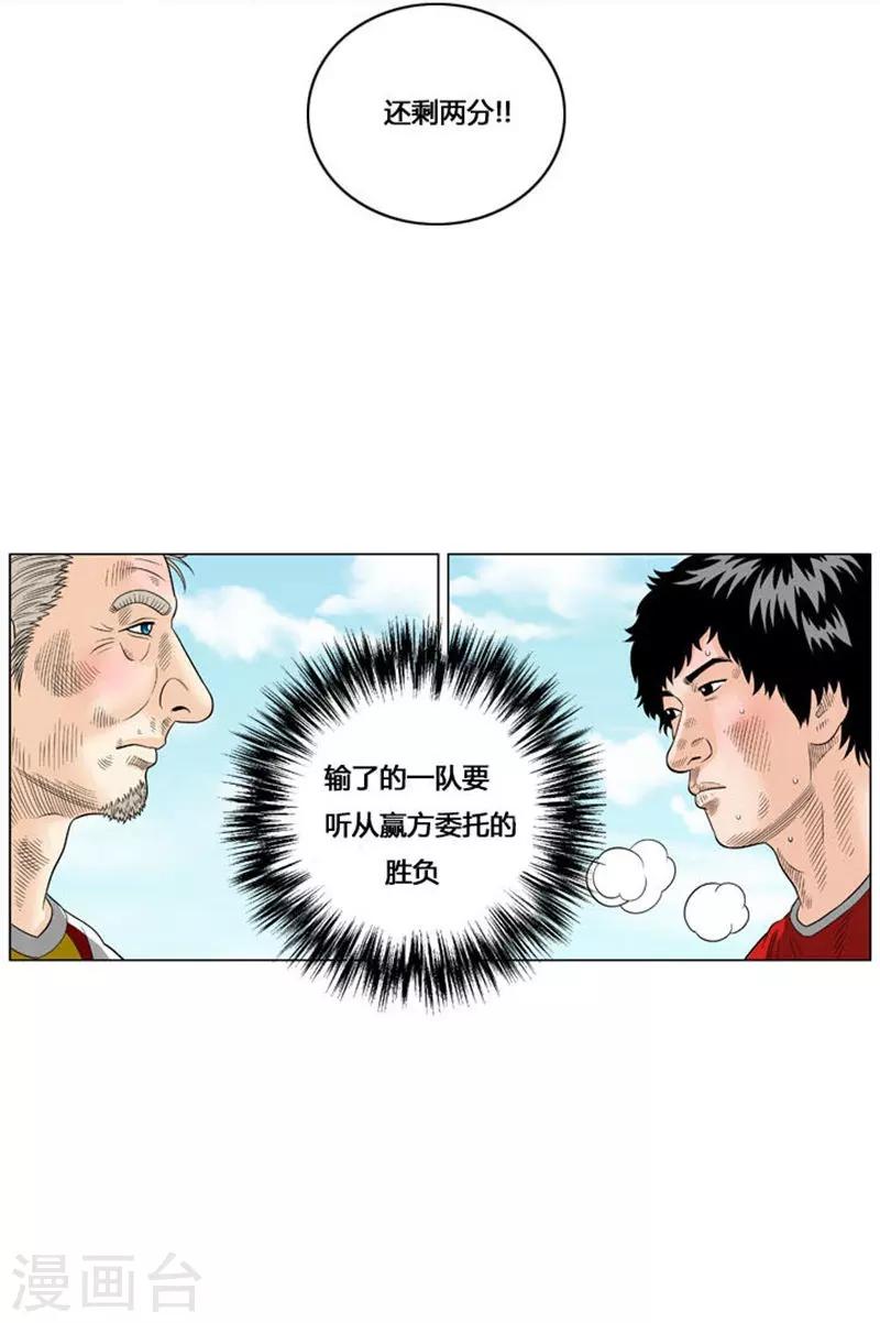 第51话38