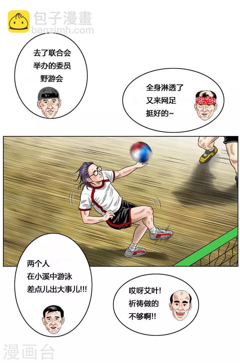 第37话48