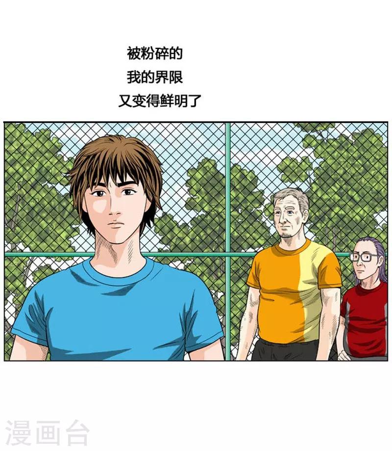 第16话28