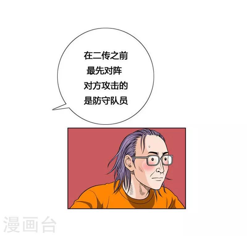 第13话39