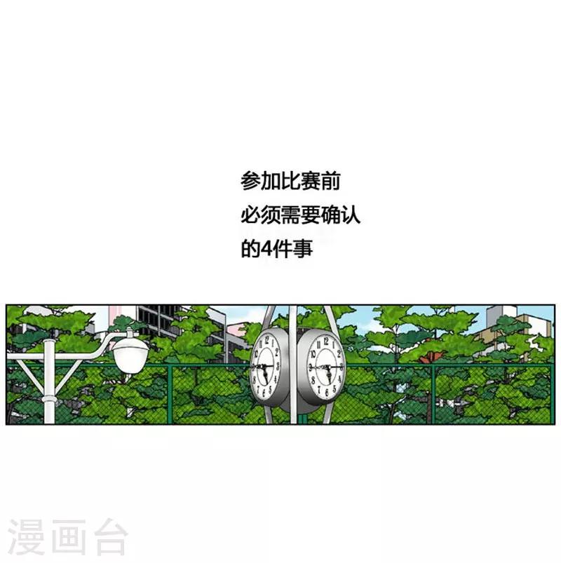 第41话7