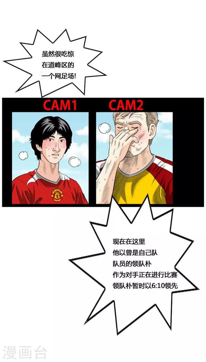 第48话57