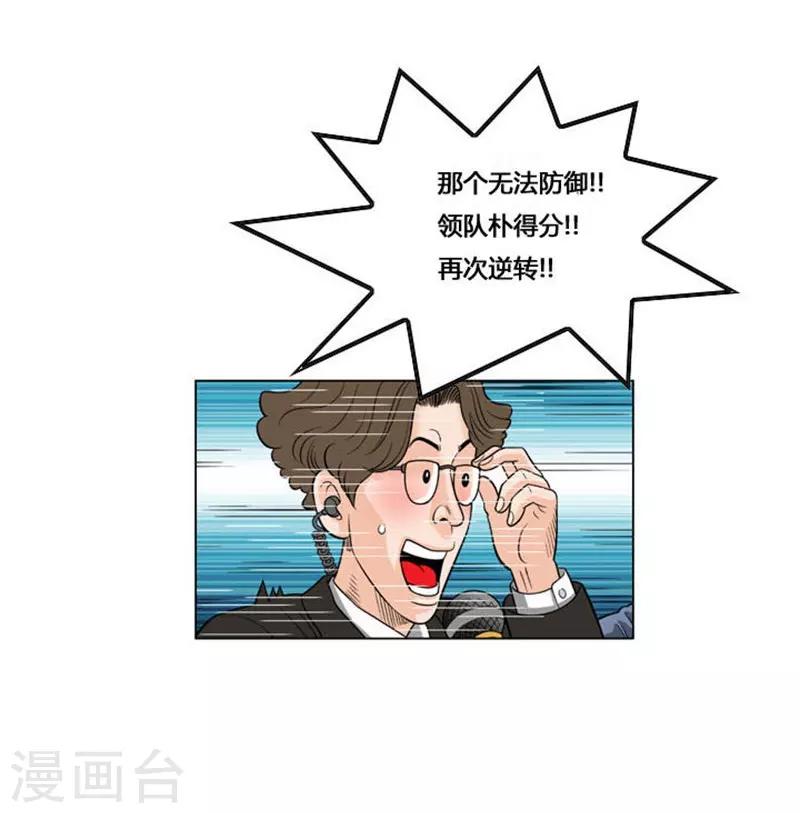 第51话47