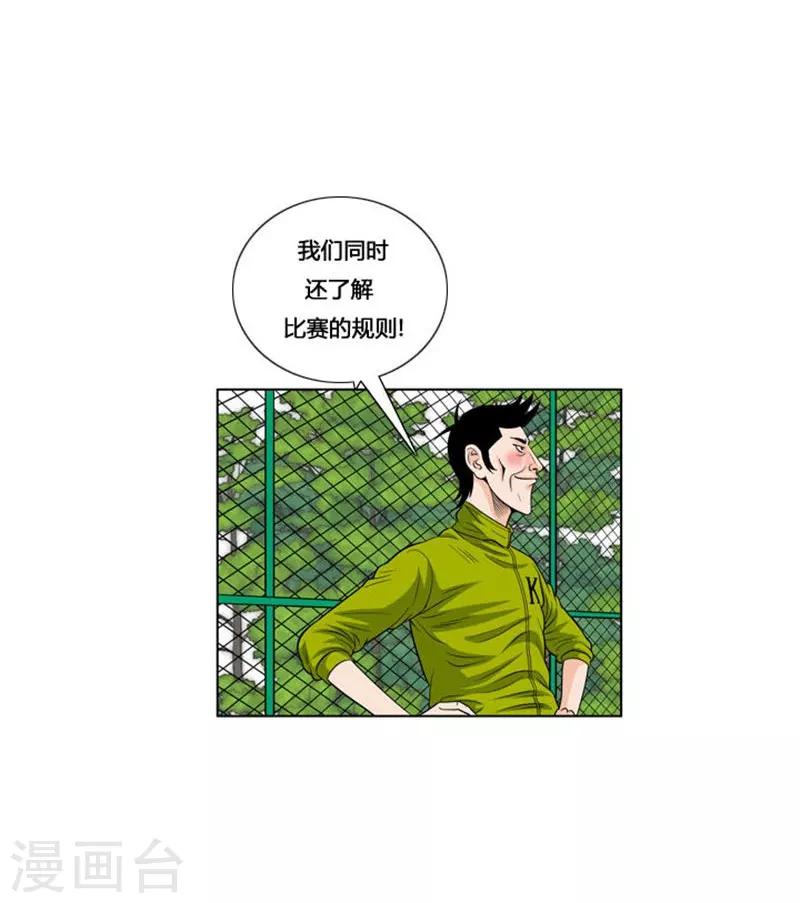 第13话20