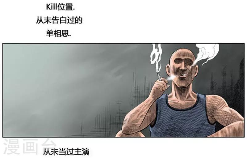 第34话40
