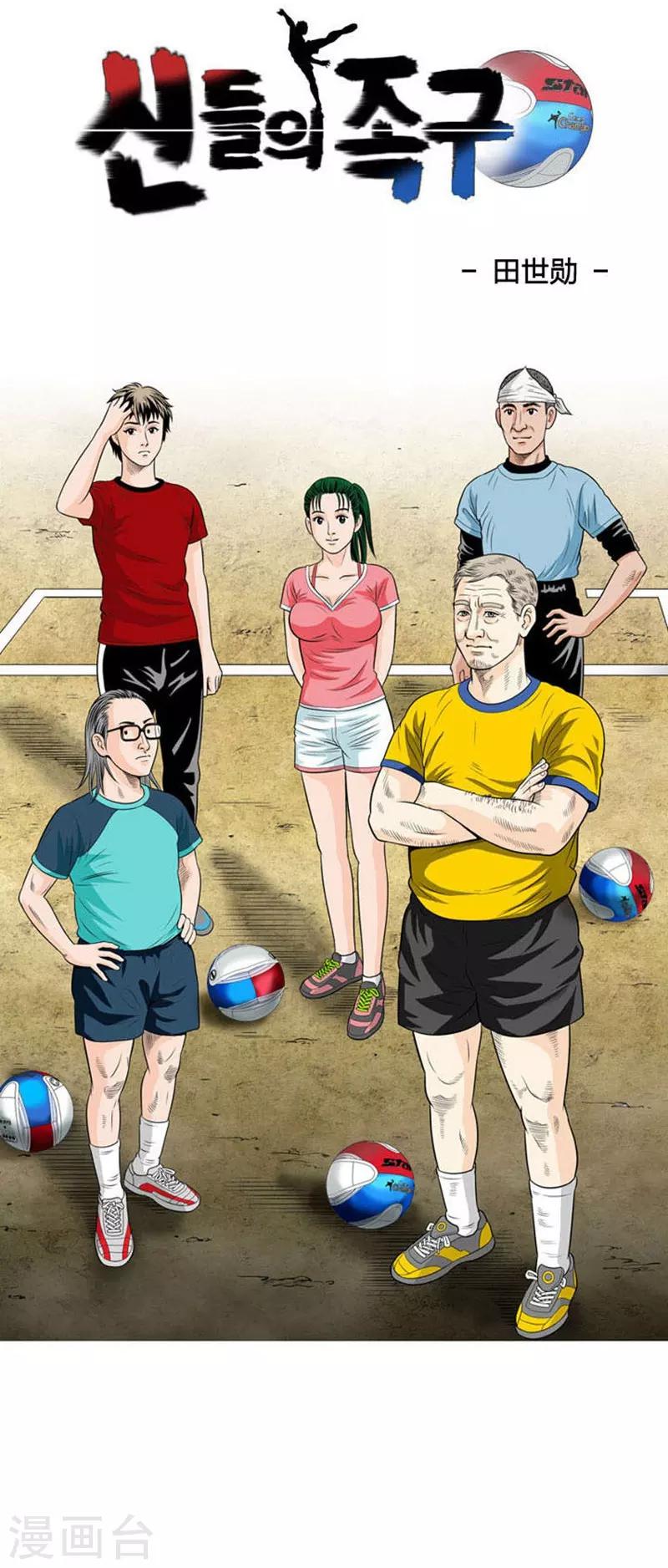 第54话7