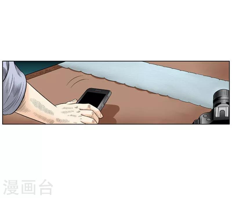 第34话19