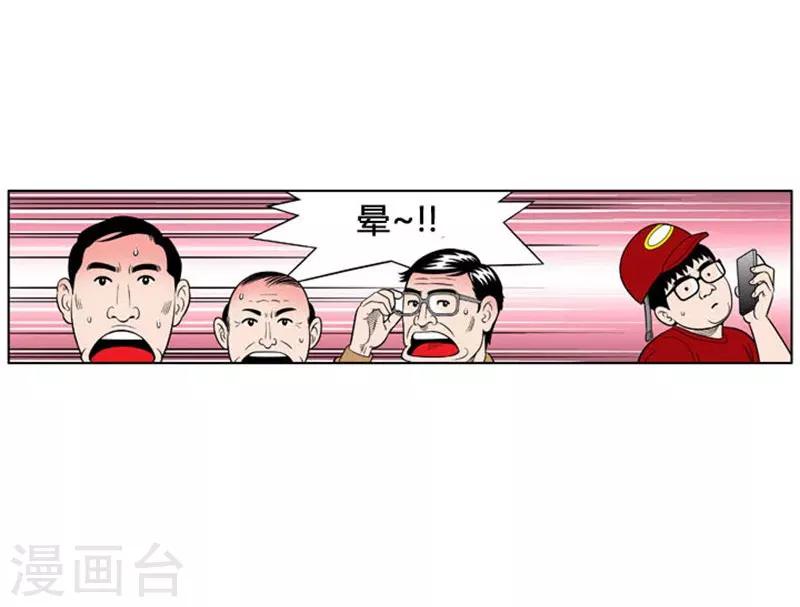第19话21