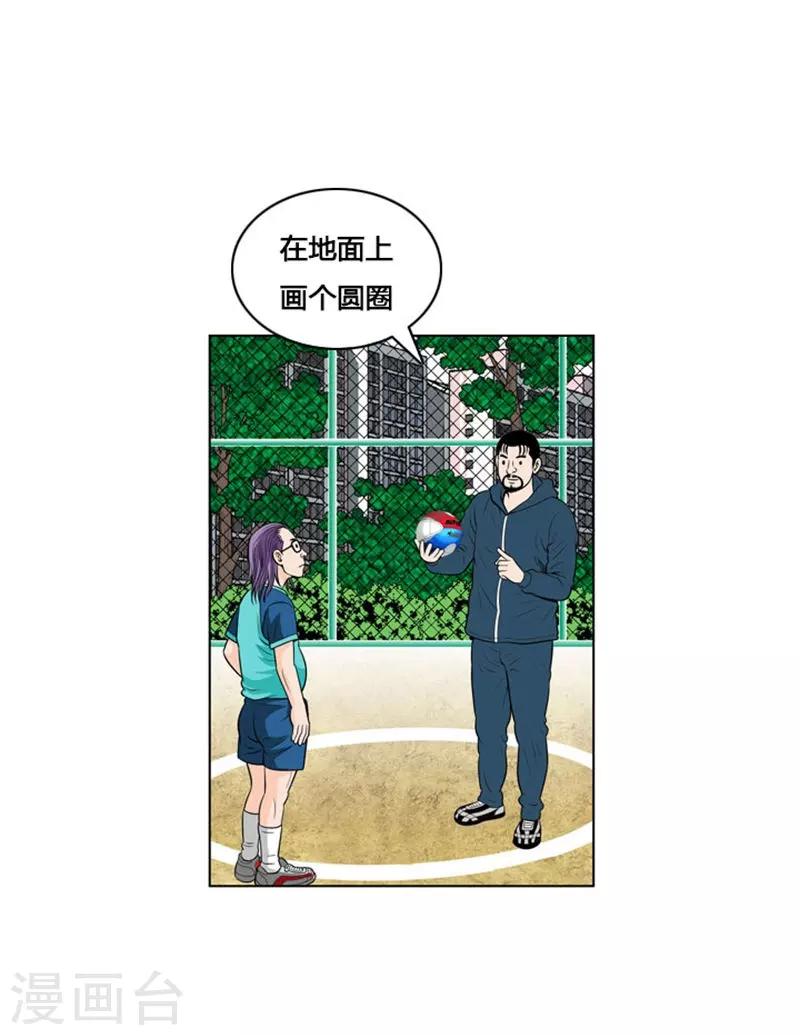 第7话10