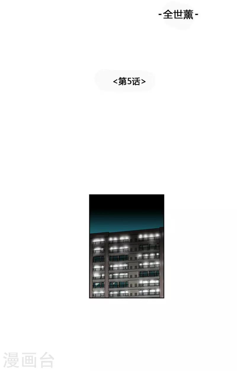 第5话3