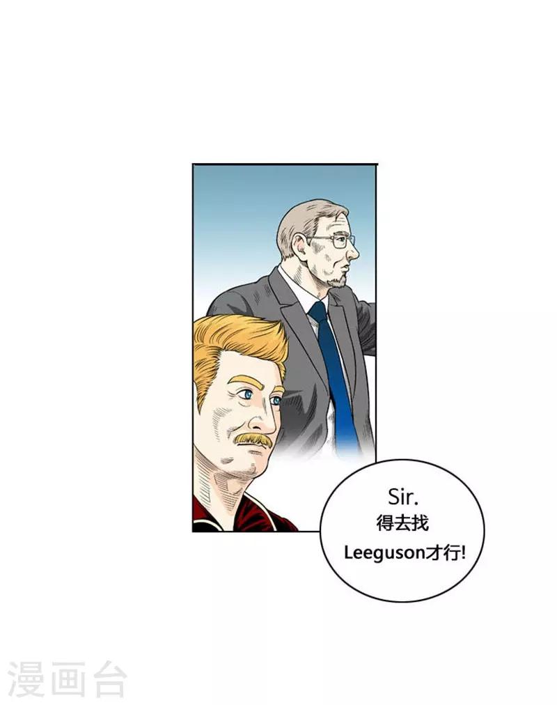 第19话54