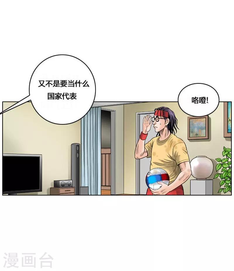 第34话61