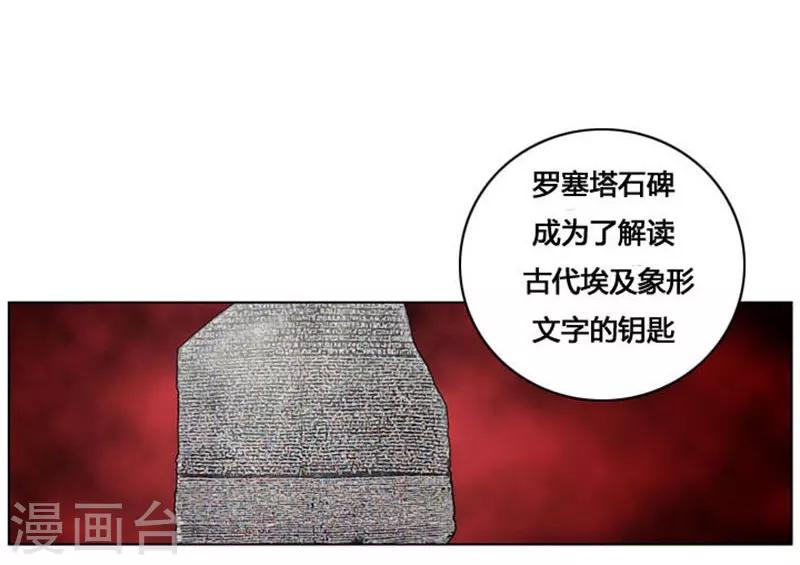 第21话32