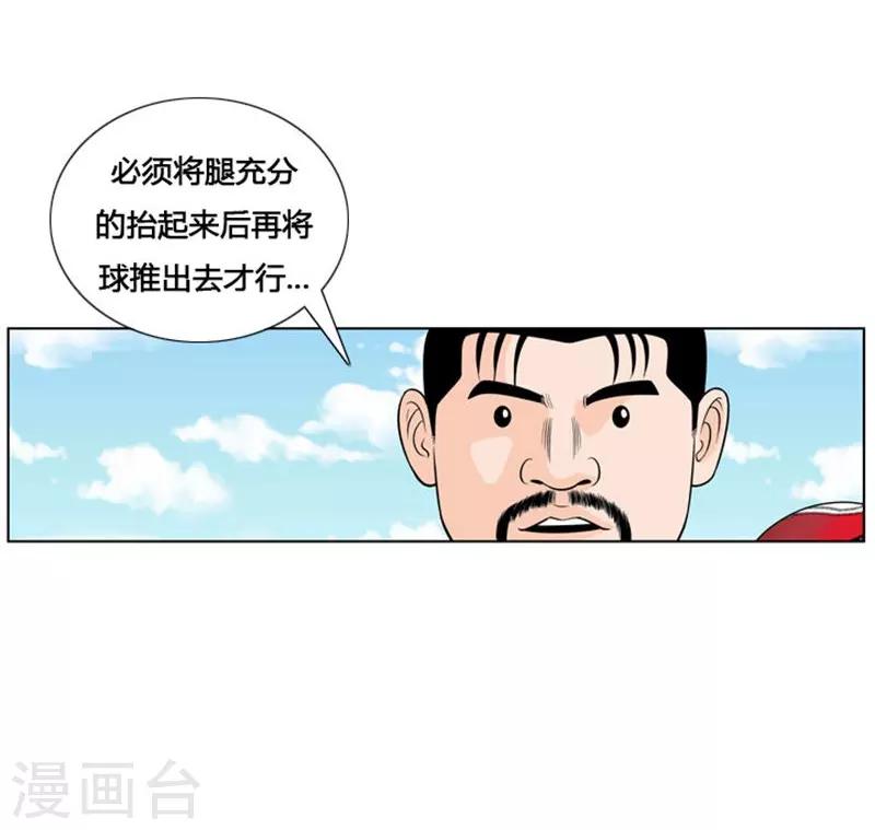 第7话32
