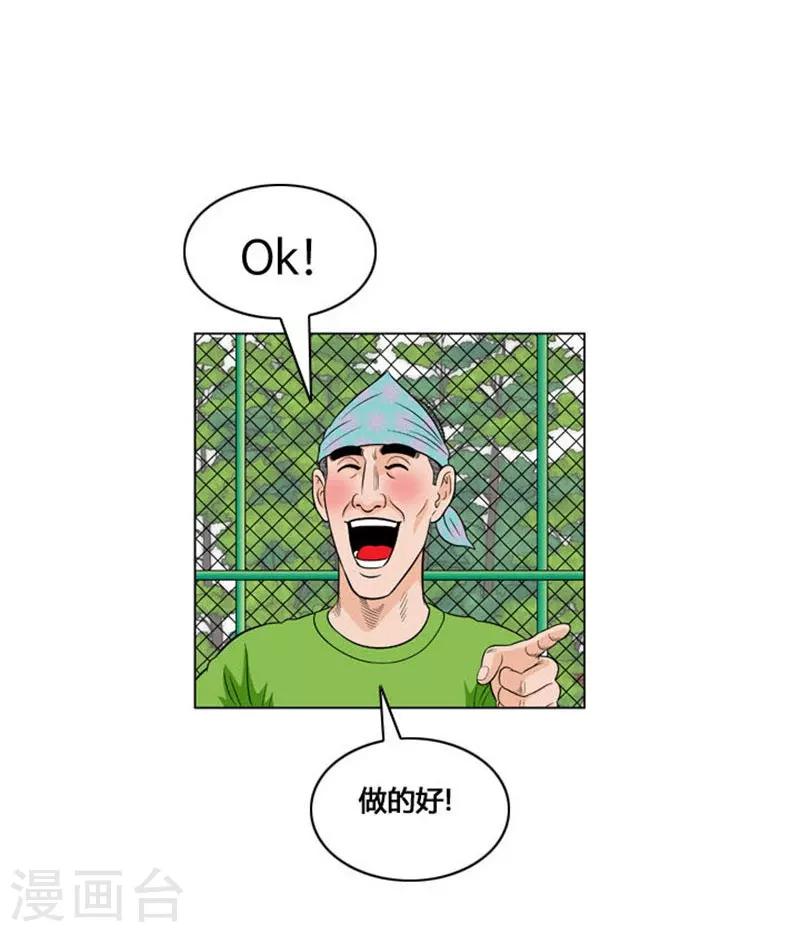 第15话31