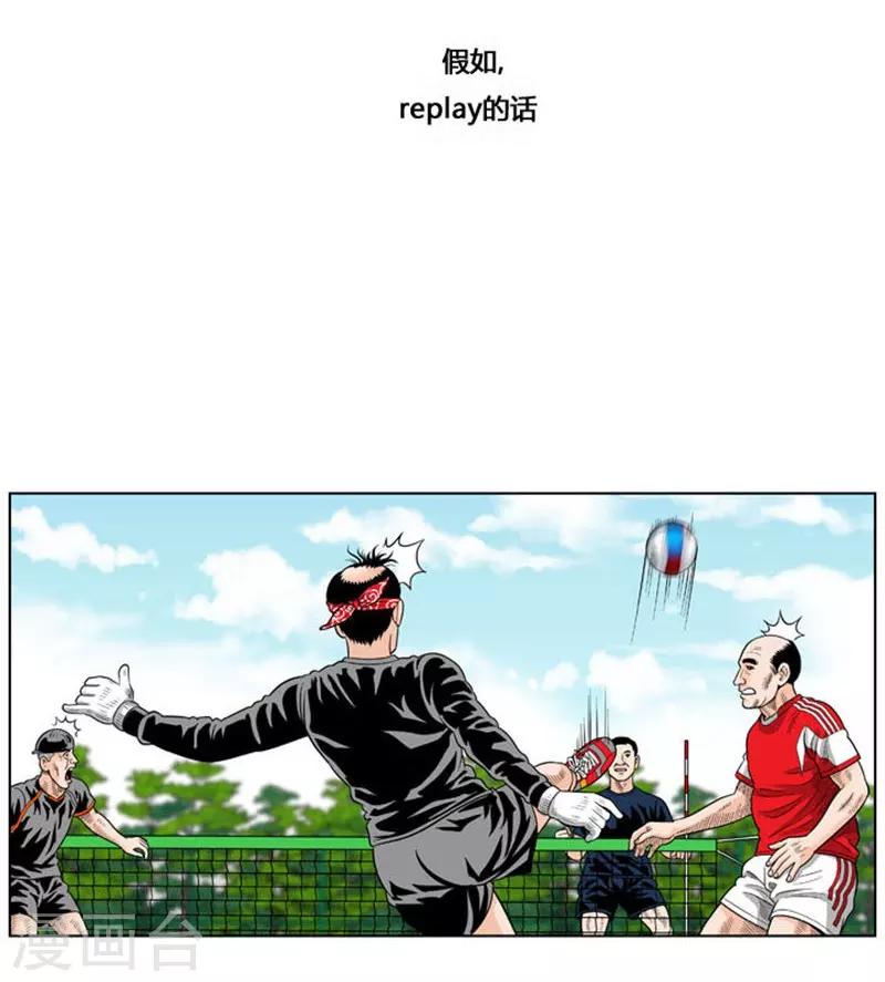 第37话15