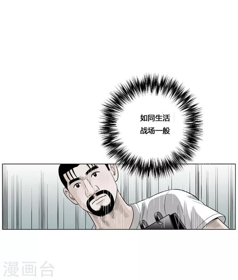 第51话4