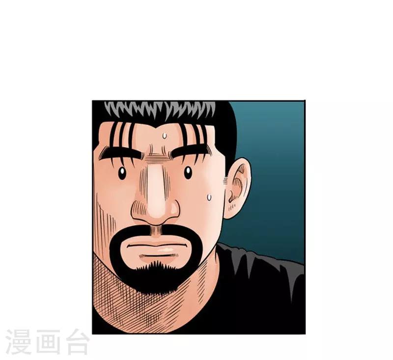 第41话60