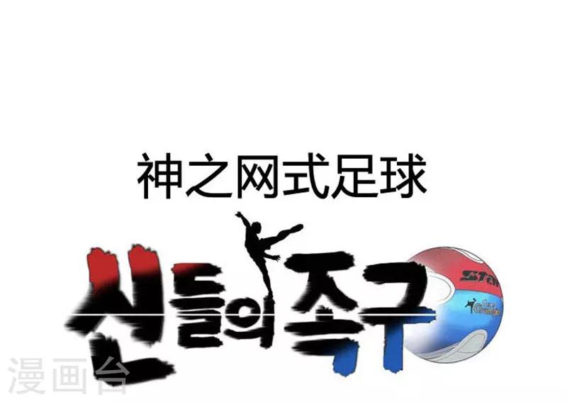第47话6