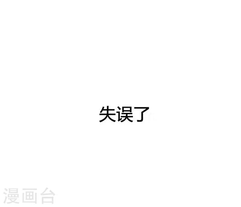 第37话2