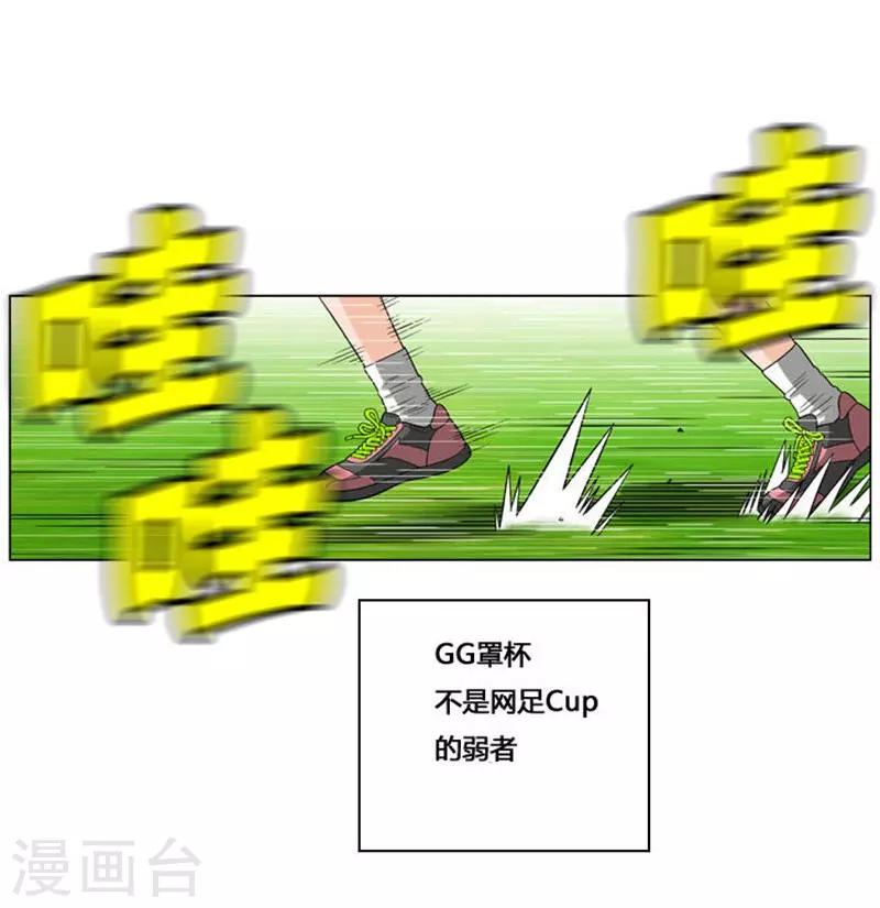 最终话54