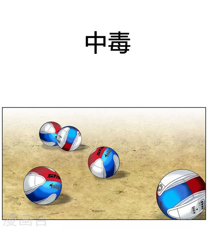第14话63